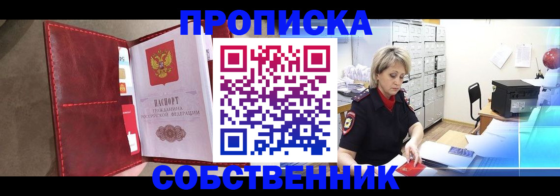 форма 3 в Жуковке